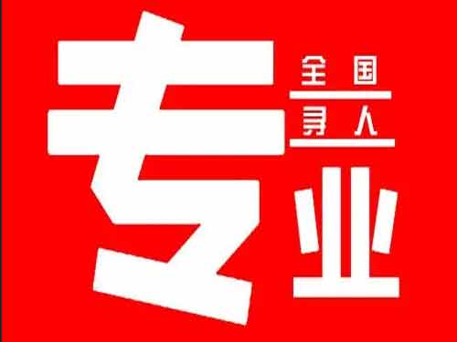 华宁侦探调查如何找到可靠的调查公司